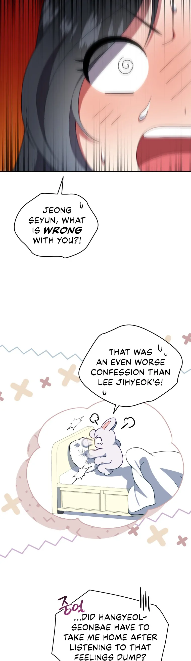 How to Gracefully Divorce a Dragon Chapter 20 - Page 5