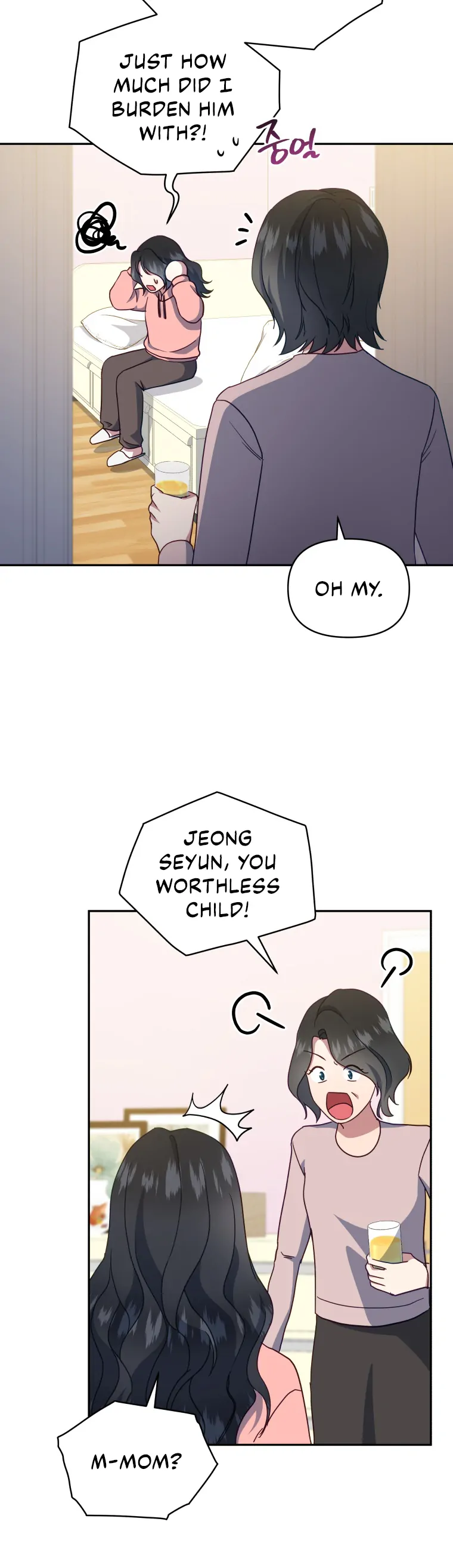 How to Gracefully Divorce a Dragon Chapter 20 - Page 6