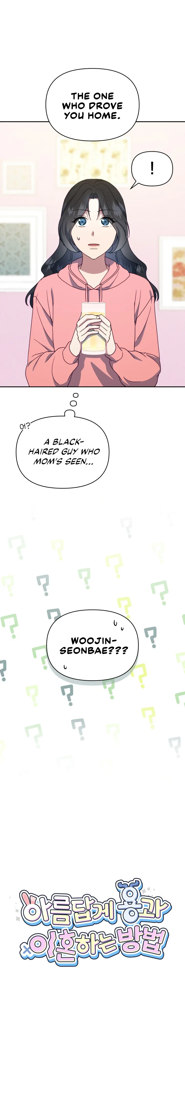 How to Gracefully Divorce a Dragon Chapter 20 - Page 9