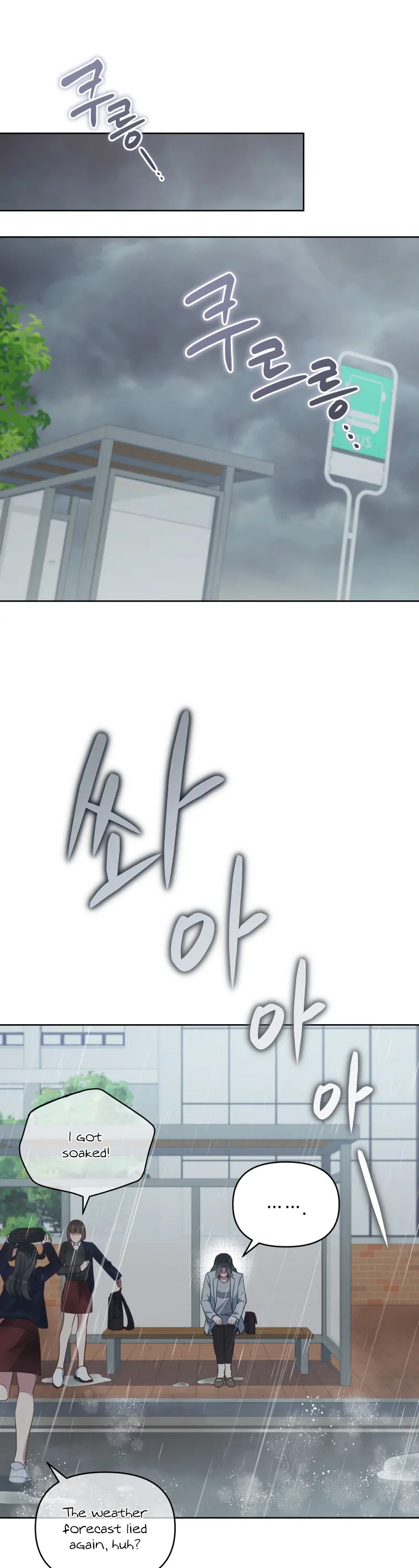 How to Gracefully Divorce a Dragon Chapter 21 - Page 16