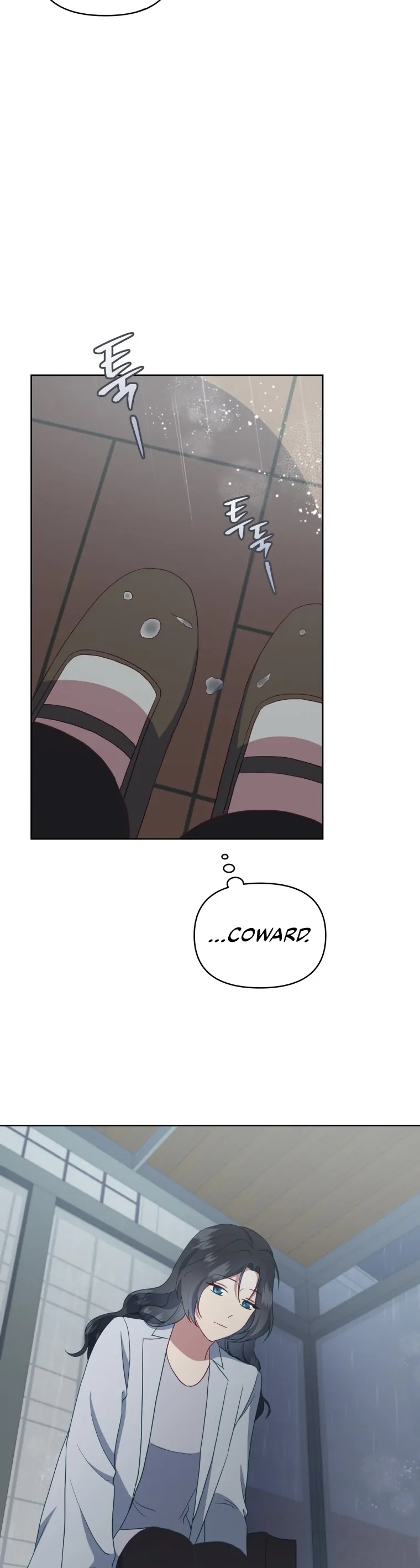 How to Gracefully Divorce a Dragon Chapter 21 - Page 17