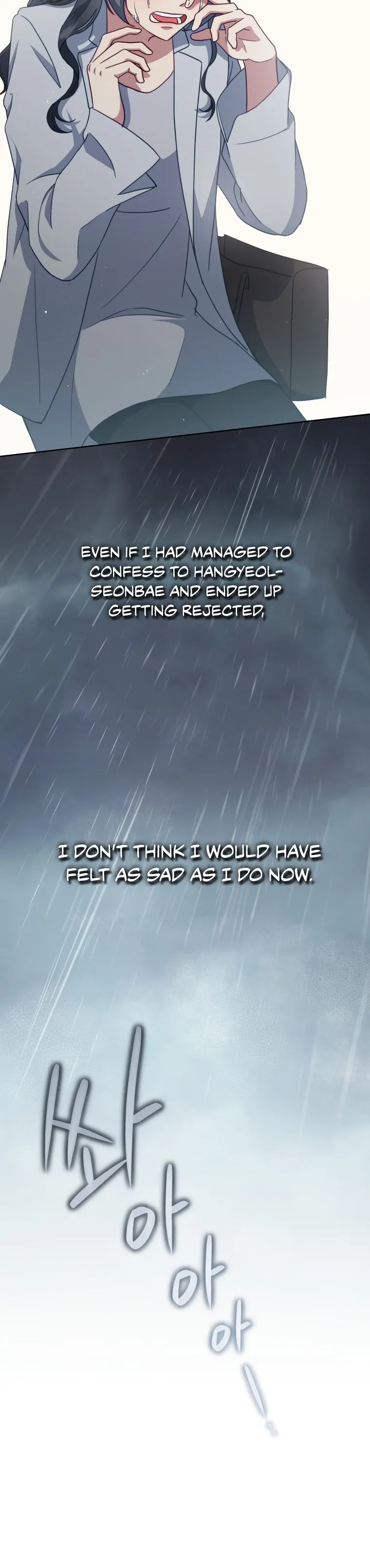 How to Gracefully Divorce a Dragon Chapter 21 - Page 21