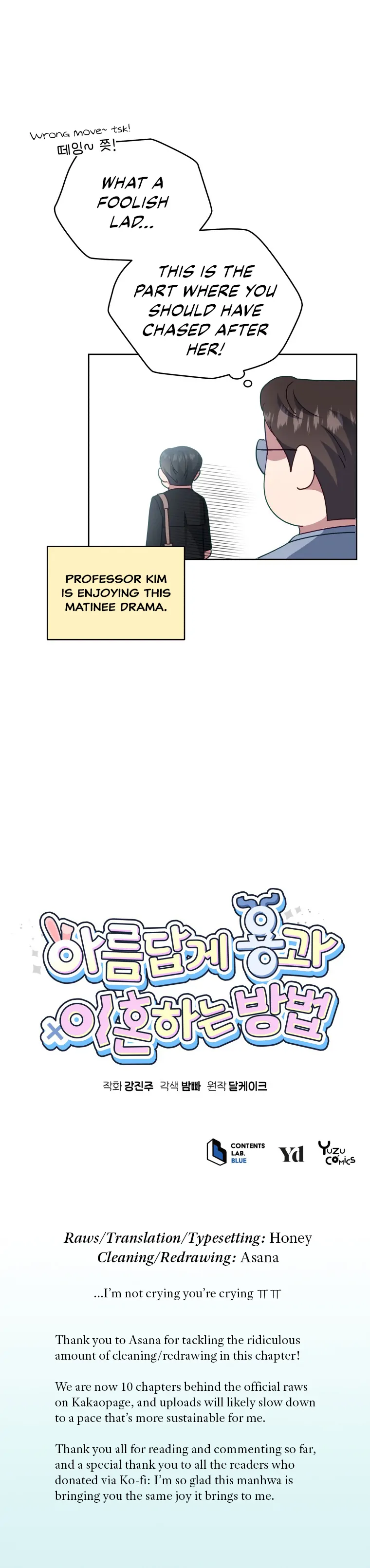 How to Gracefully Divorce a Dragon Chapter 21 - Page 22