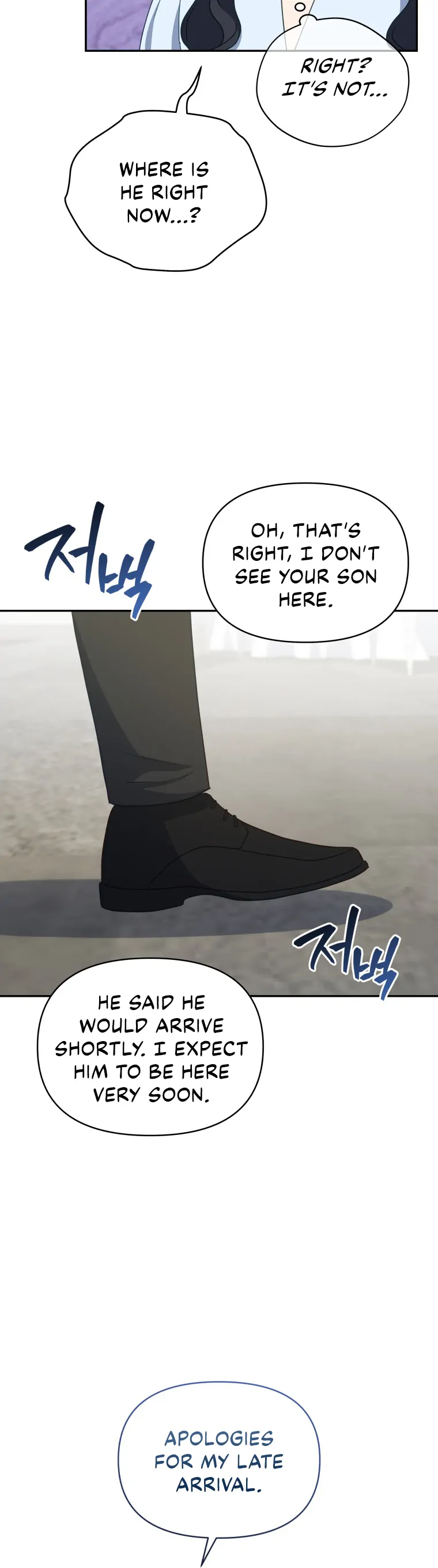 How to Gracefully Divorce a Dragon Chapter 22 - Page 21