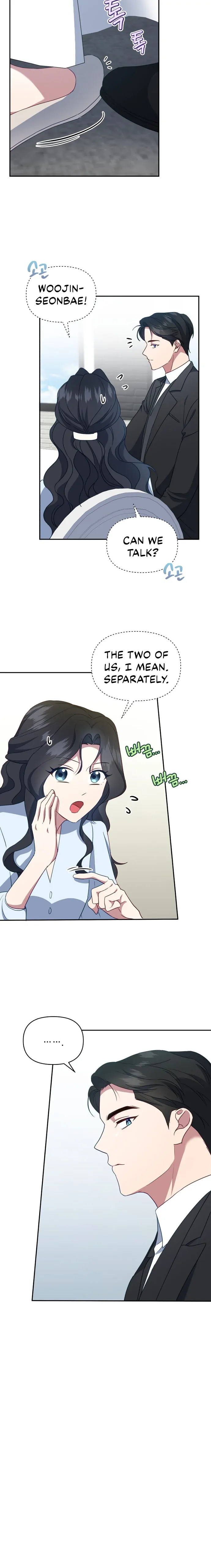 How to Gracefully Divorce a Dragon Chapter 23 - Page 4