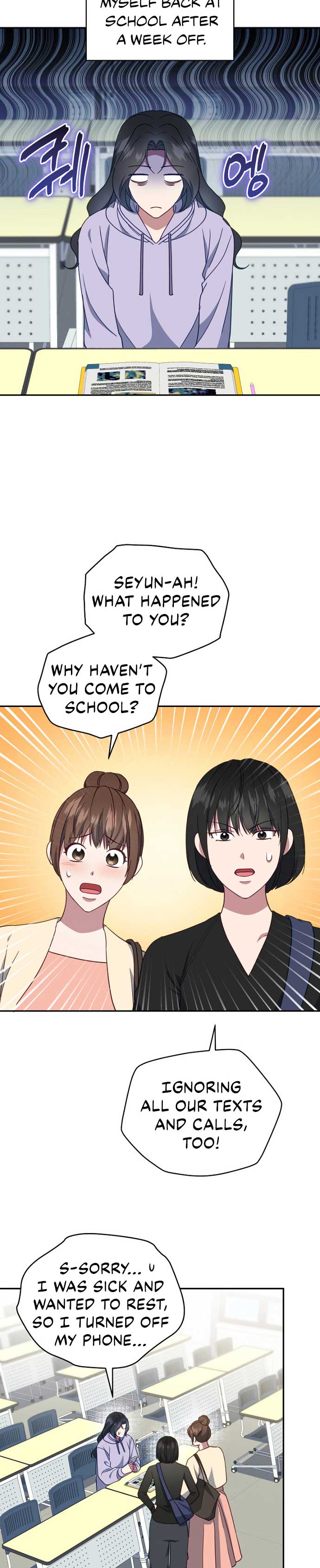 How to Gracefully Divorce a Dragon Chapter 24 - Page 9