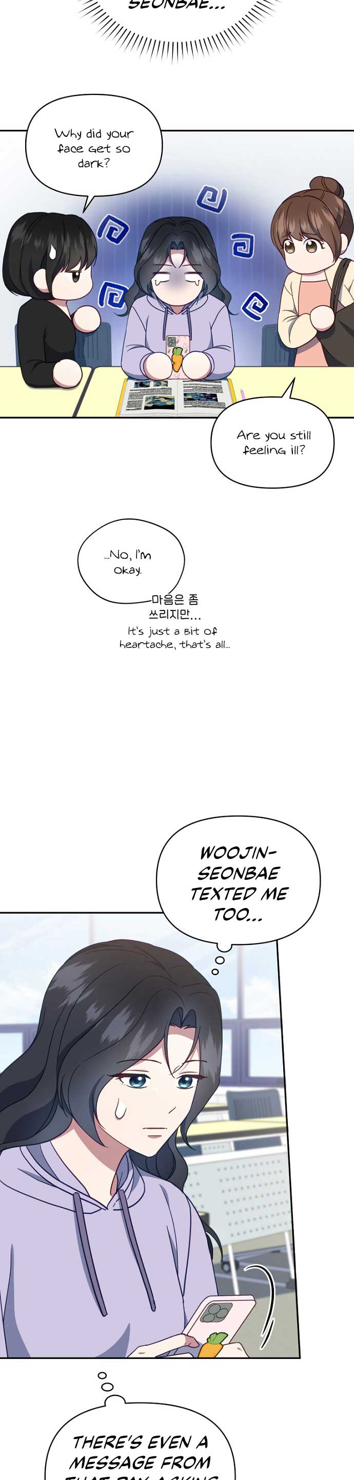 How to Gracefully Divorce a Dragon Chapter 24 - Page 11