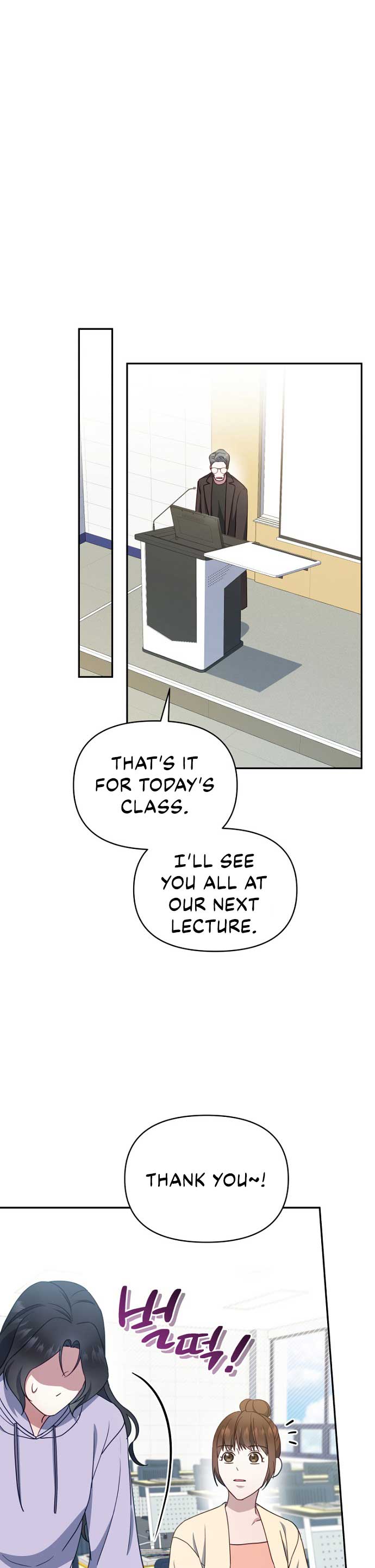 How to Gracefully Divorce a Dragon Chapter 24 - Page 14