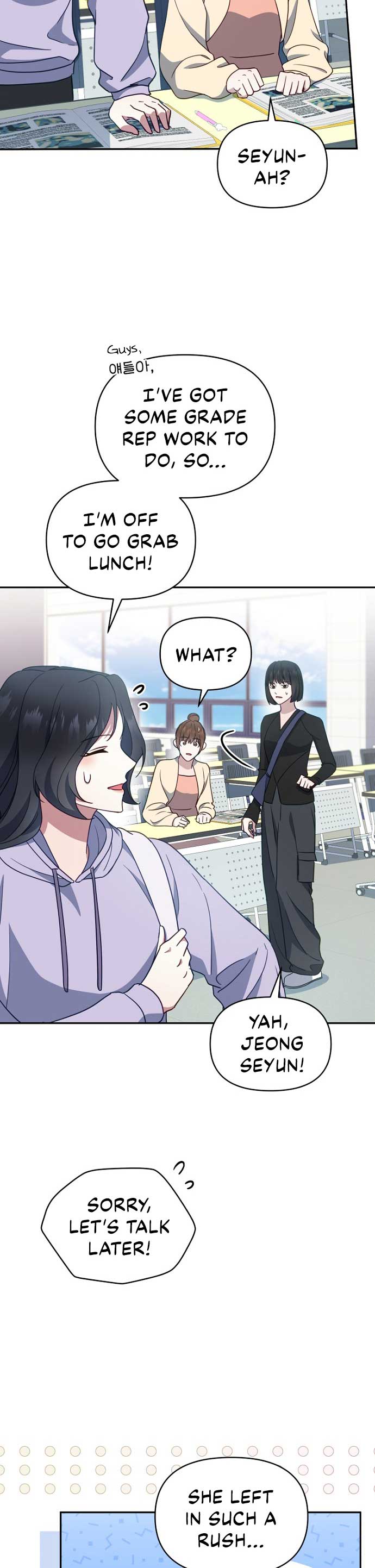 How to Gracefully Divorce a Dragon Chapter 24 - Page 15