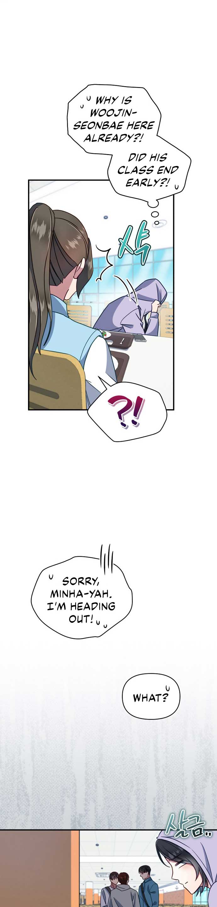 How to Gracefully Divorce a Dragon Chapter 24 - Page 18