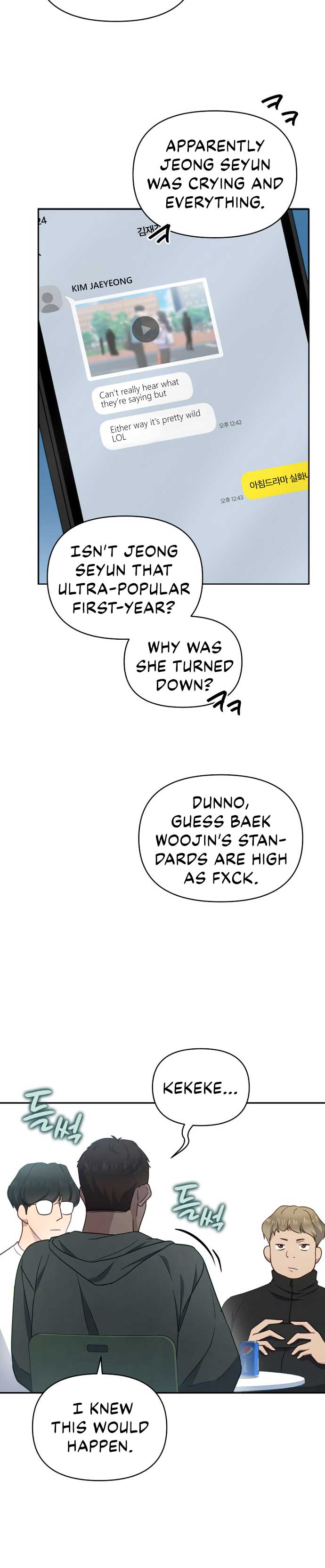 How to Gracefully Divorce a Dragon Chapter 24 - Page 32