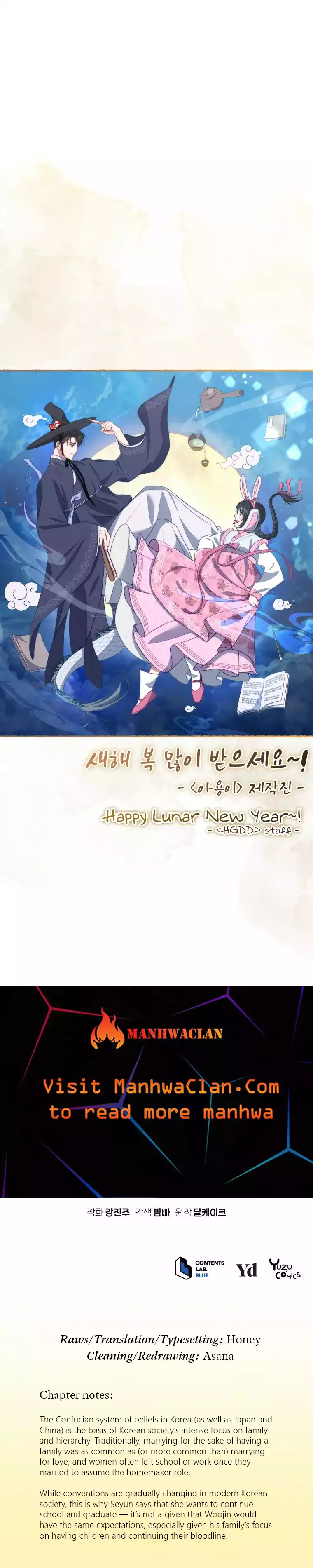 How to Gracefully Divorce a Dragon Chapter 25 - Page 27