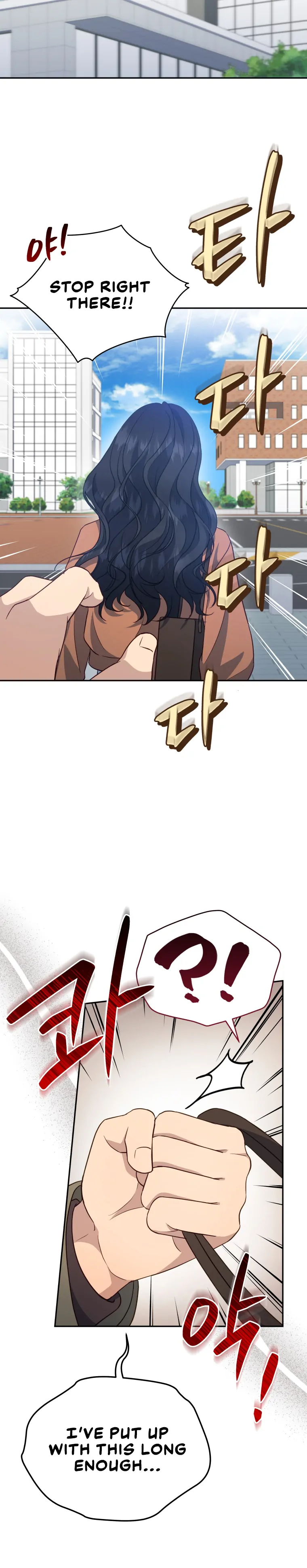 How to Gracefully Divorce a Dragon Chapter 27 - Page 8