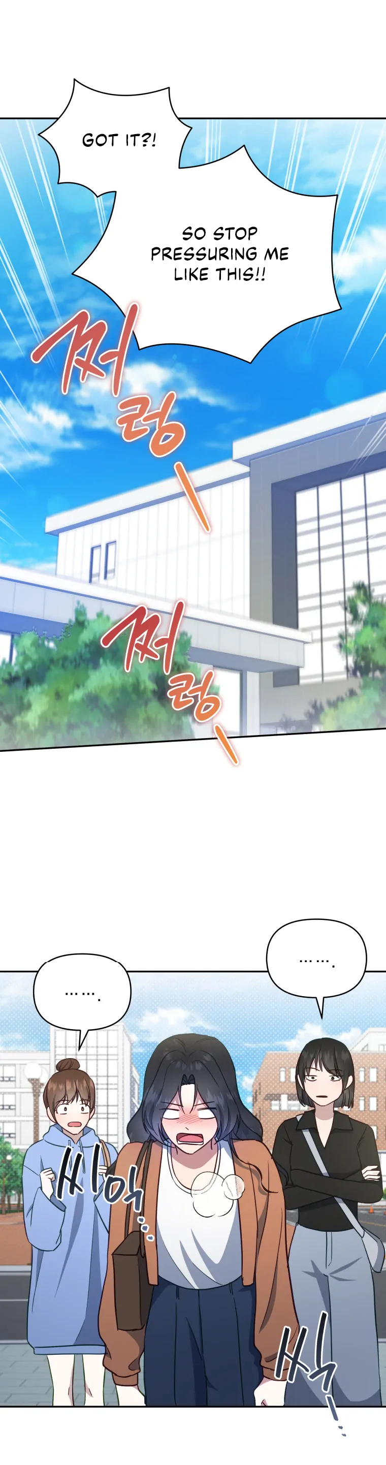 How to Gracefully Divorce a Dragon Chapter 27 - Page 33