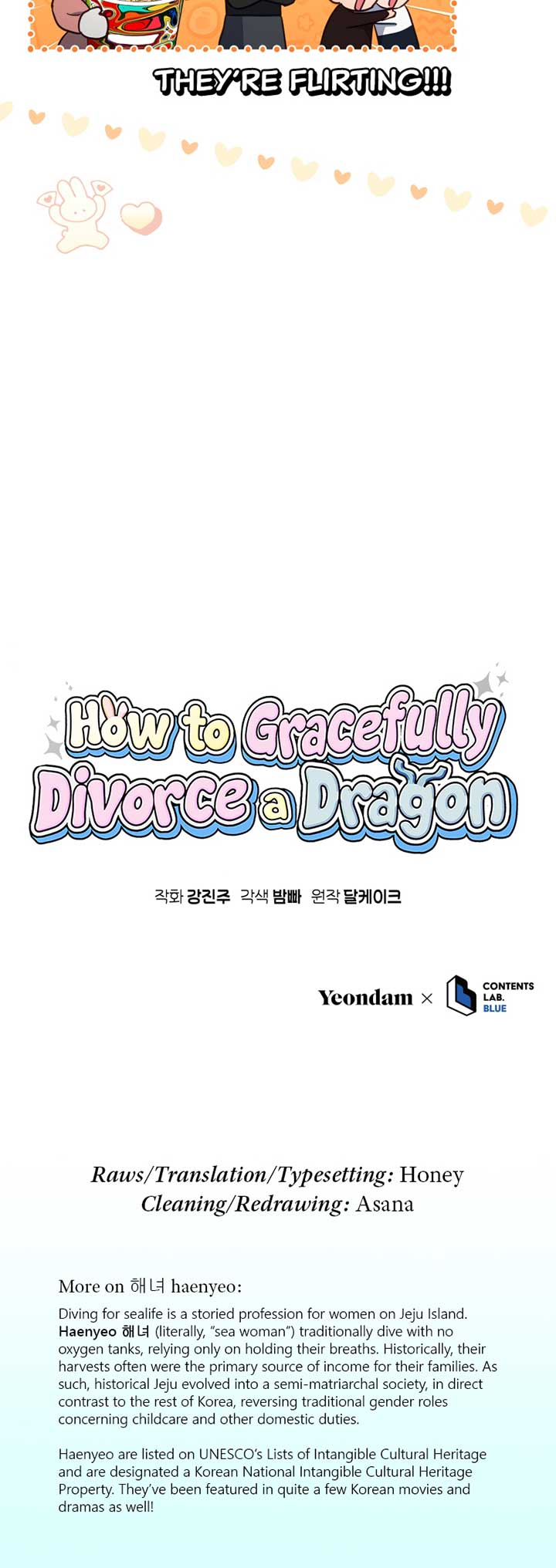How to Gracefully Divorce a Dragon Chapter 40 - Page 12