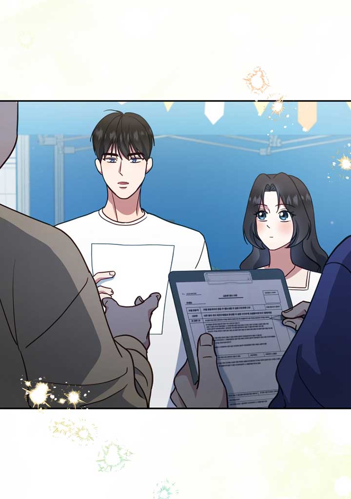 How to Gracefully Divorce a Dragon Chapter 41 - Page 6