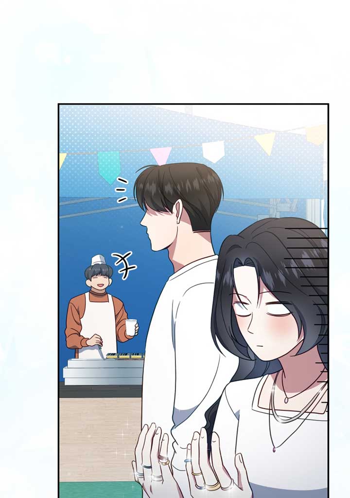 How to Gracefully Divorce a Dragon Chapter 41 - Page 11