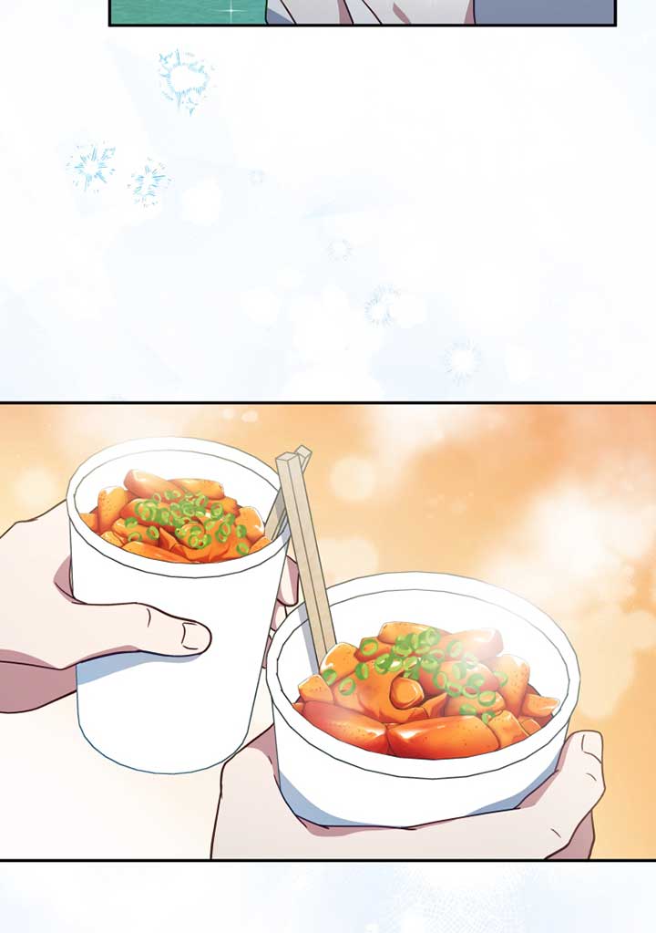 How to Gracefully Divorce a Dragon Chapter 41 - Page 12