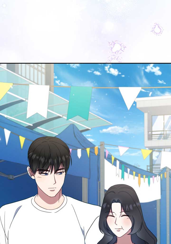 How to Gracefully Divorce a Dragon Chapter 41 - Page 13