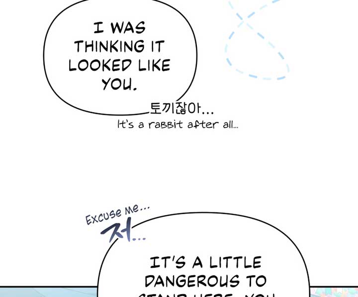 How to Gracefully Divorce a Dragon Chapter 41 - Page 19