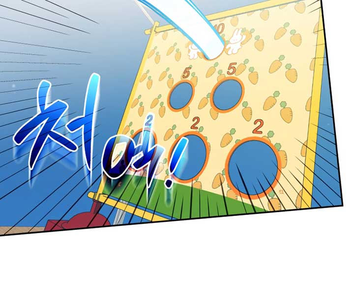 How to Gracefully Divorce a Dragon Chapter 41 - Page 30