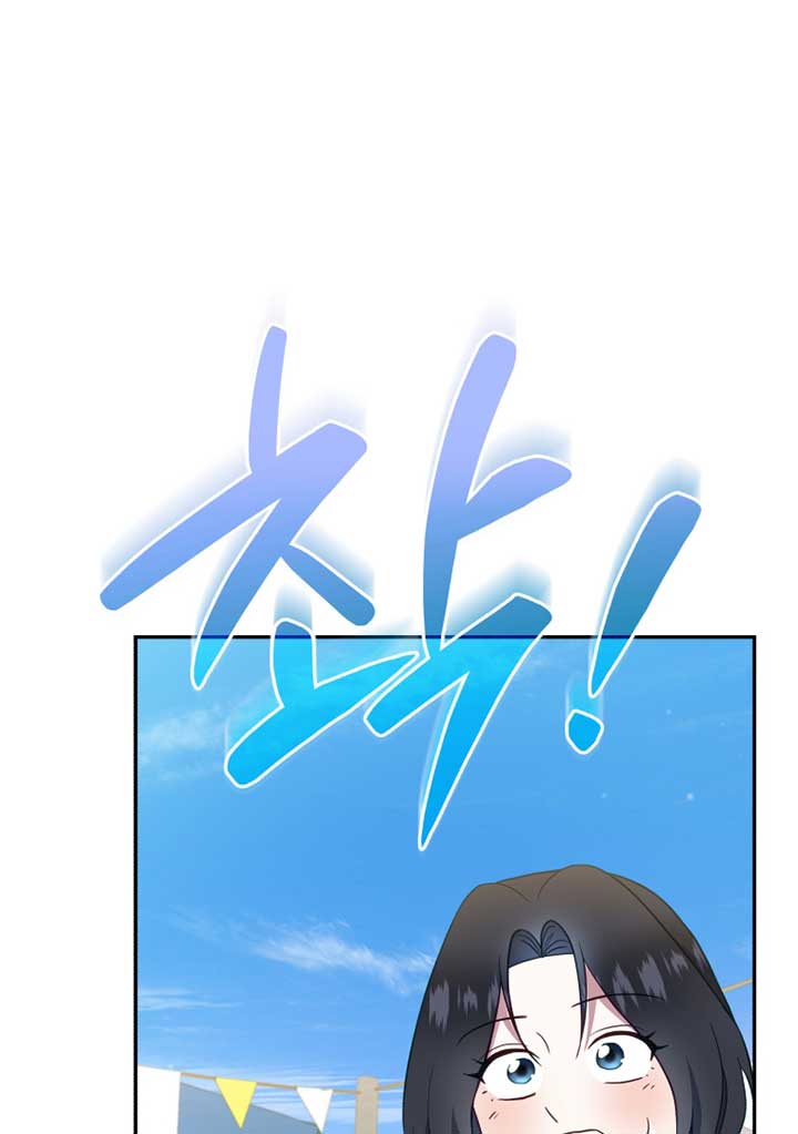 How to Gracefully Divorce a Dragon Chapter 41 - Page 31