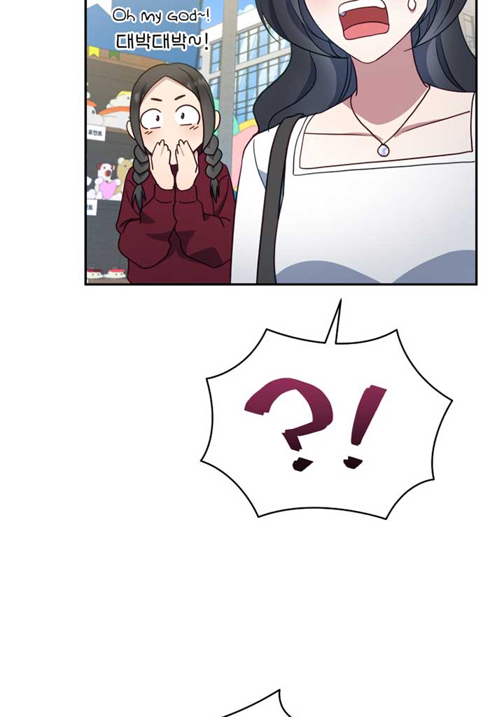 How to Gracefully Divorce a Dragon Chapter 41 - Page 32