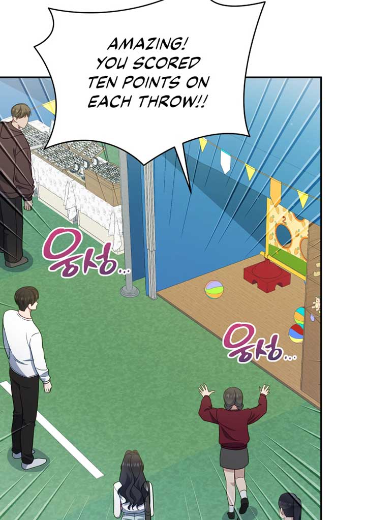 How to Gracefully Divorce a Dragon Chapter 41 - Page 33