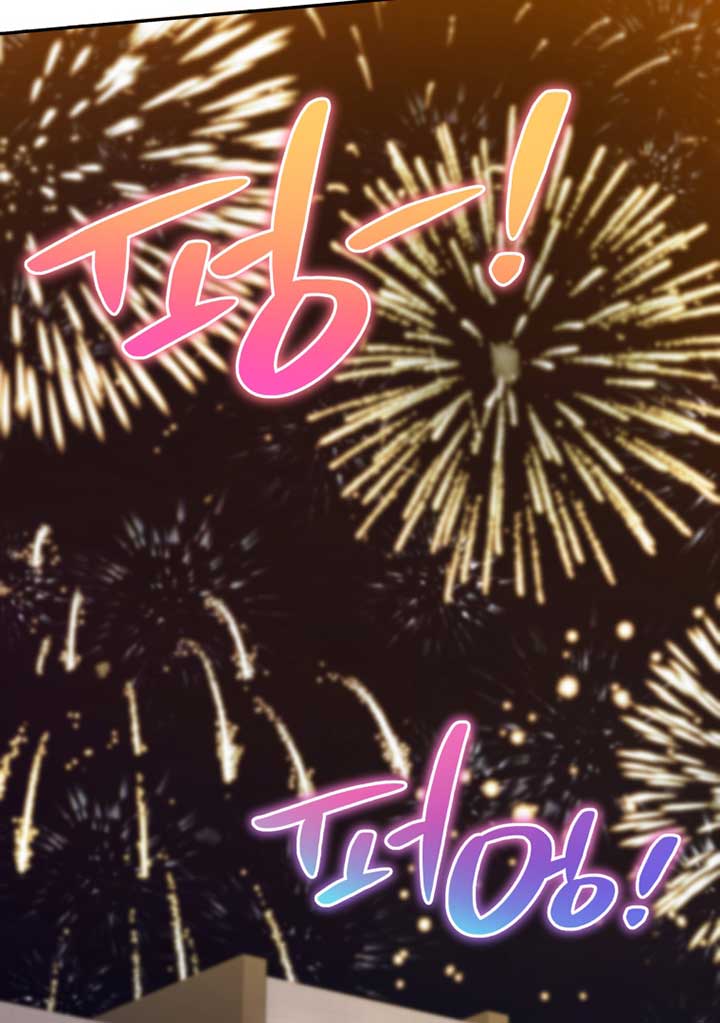 How to Gracefully Divorce a Dragon Chapter 41 - Page 67