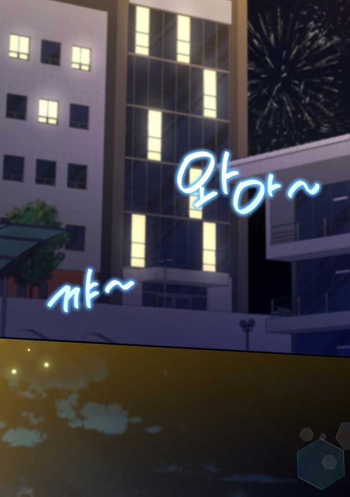 How to Gracefully Divorce a Dragon Chapter 41 - Page 68