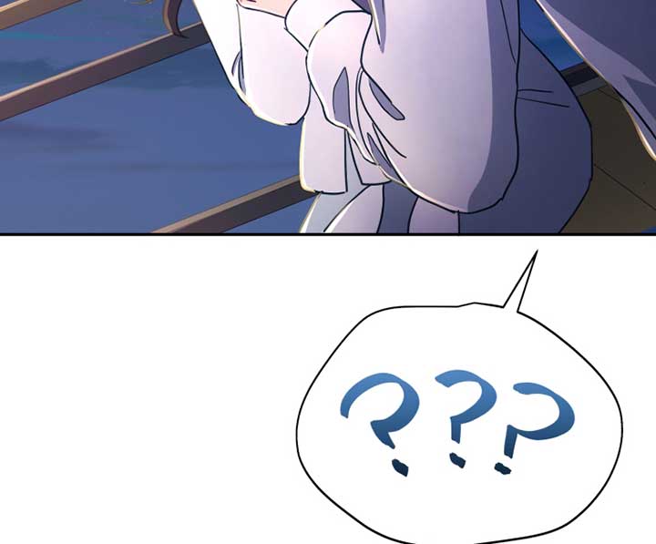 How to Gracefully Divorce a Dragon Chapter 41 - Page 90