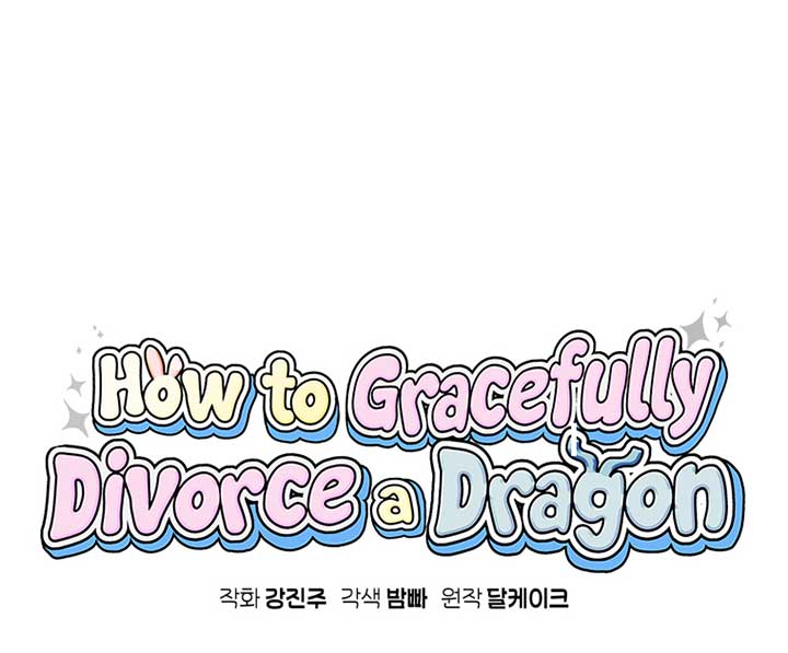 How to Gracefully Divorce a Dragon Chapter 41 - Page 99