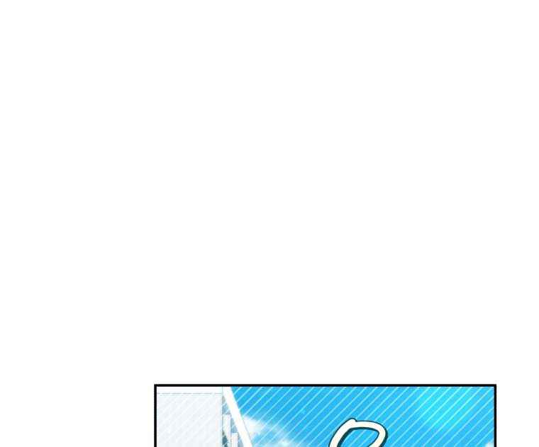 How to Gracefully Divorce a Dragon Chapter 43 - Page 19