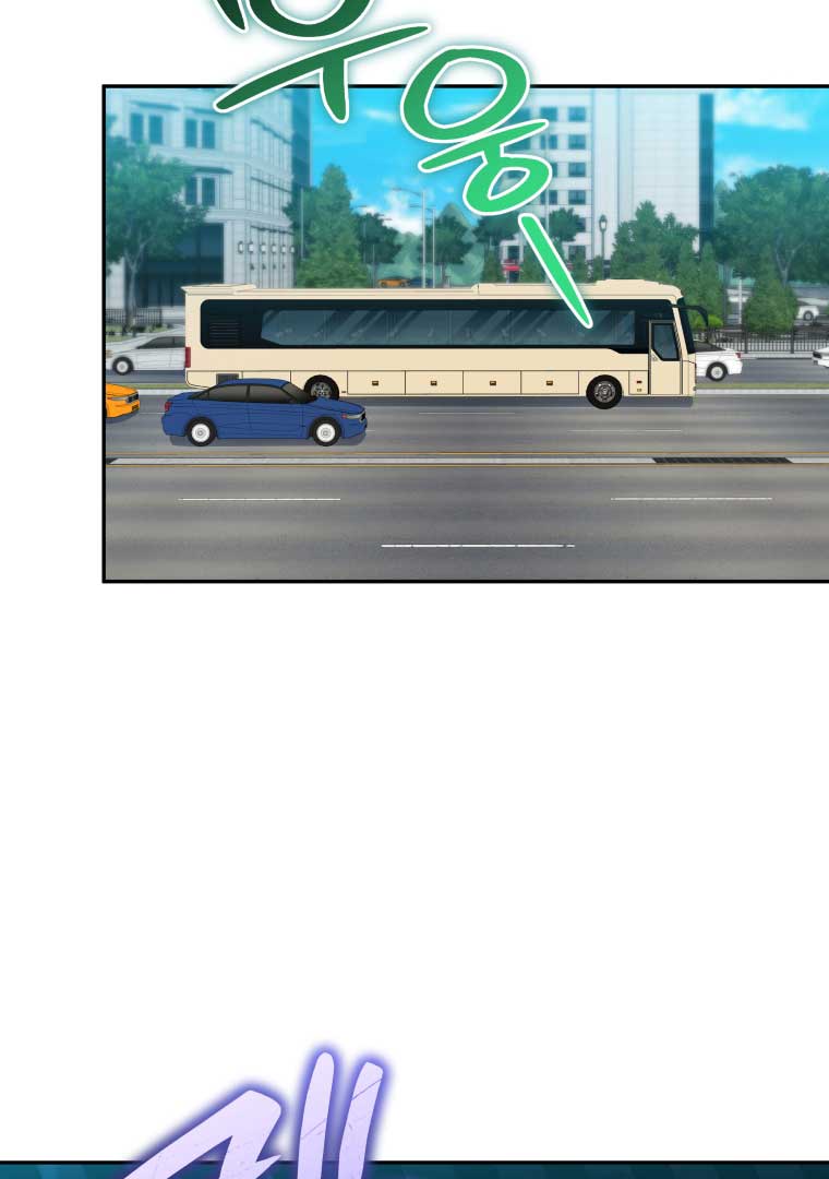 How to Gracefully Divorce a Dragon Chapter 43 - Page 27