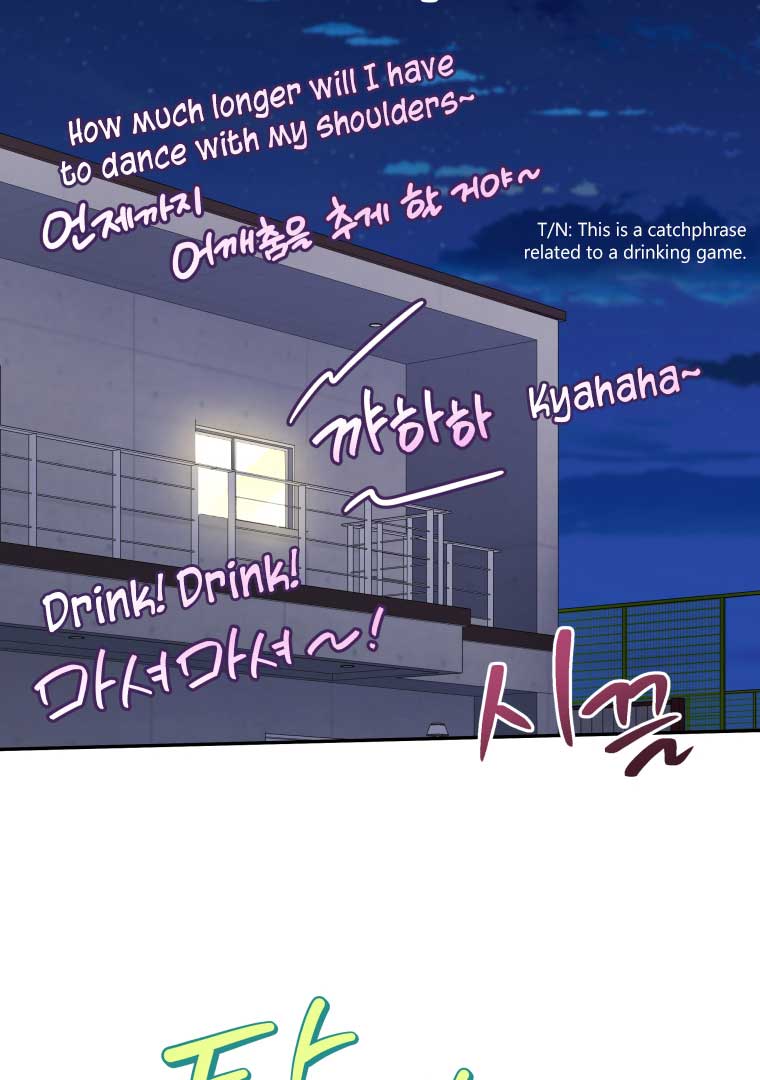 How to Gracefully Divorce a Dragon Chapter 43 - Page 45