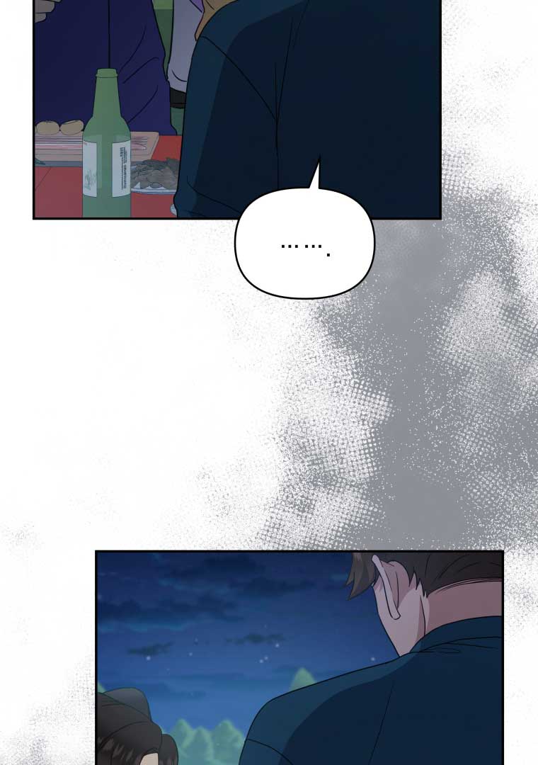 How to Gracefully Divorce a Dragon Chapter 43 - Page 53