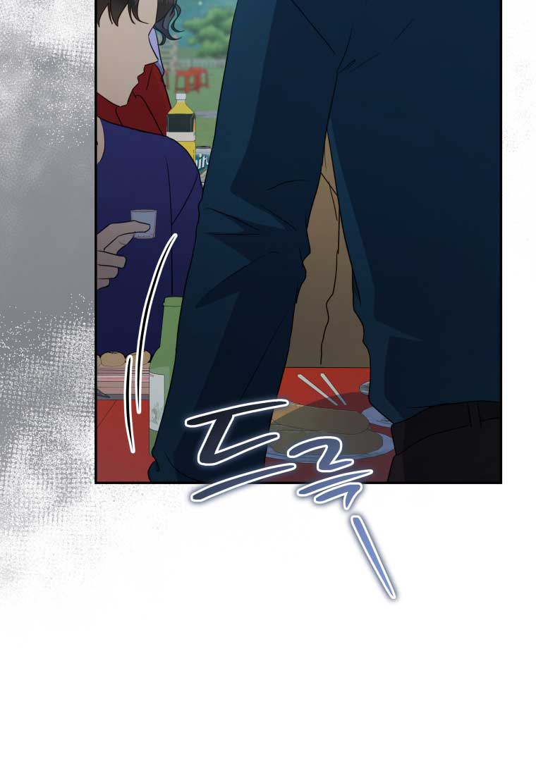 How to Gracefully Divorce a Dragon Chapter 43 - Page 54