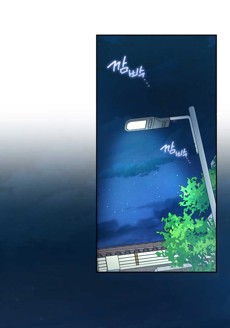 How to Gracefully Divorce a Dragon Chapter 43 - Page 55