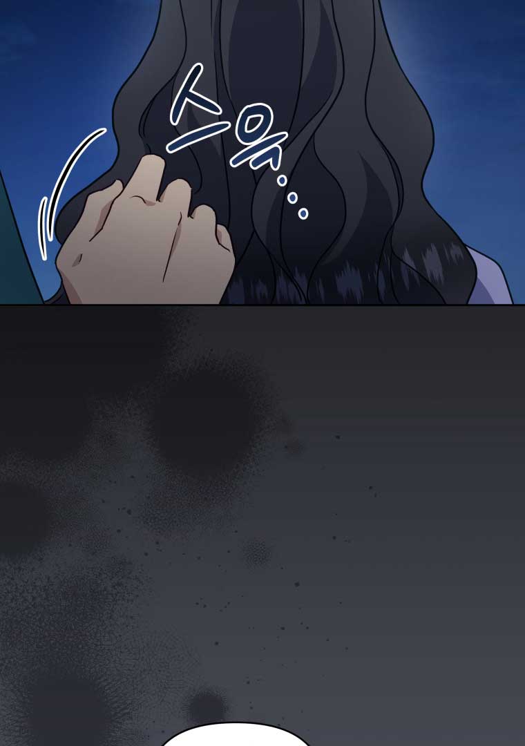 How to Gracefully Divorce a Dragon Chapter 43 - Page 61