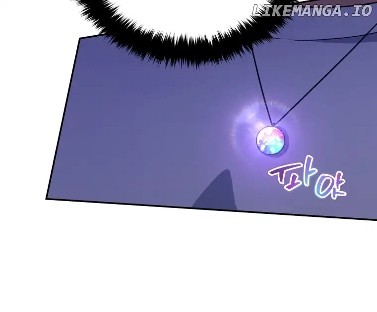 How to Gracefully Divorce a Dragon Chapter 44 - Page 20