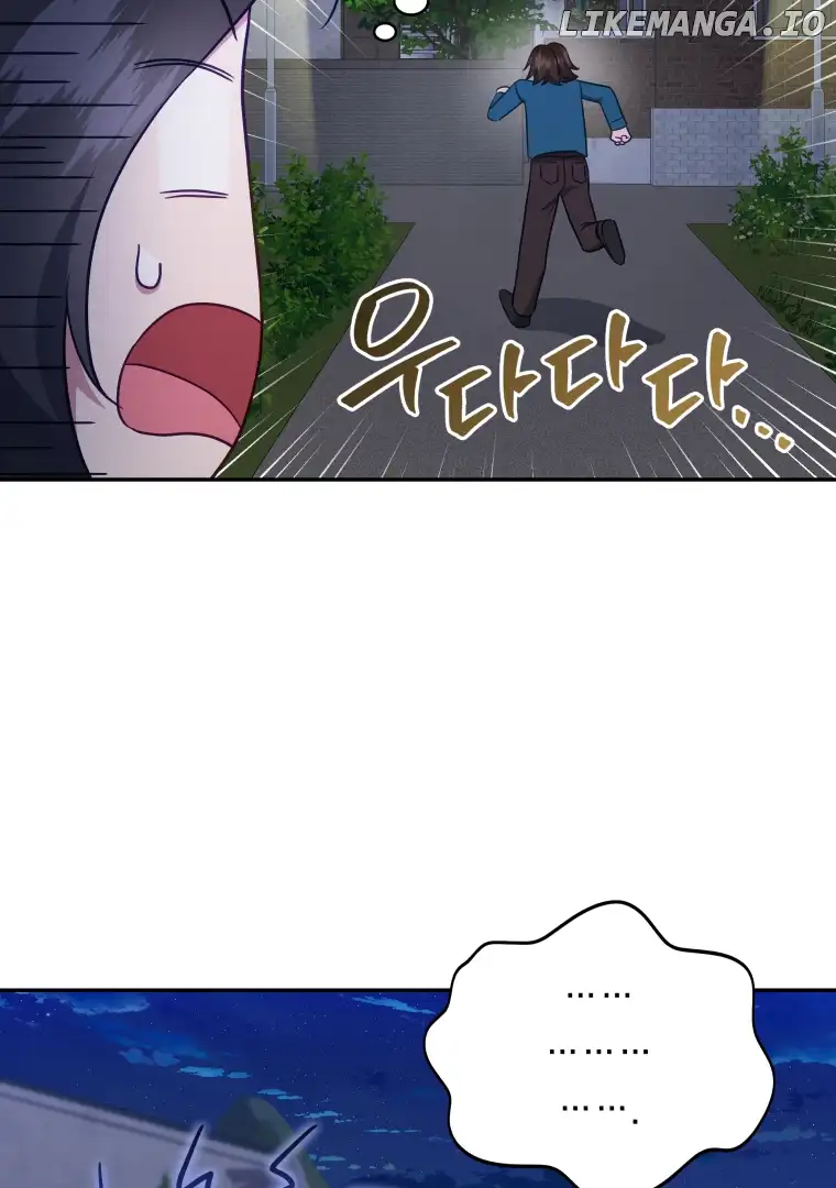 How to Gracefully Divorce a Dragon Chapter 44 - Page 42