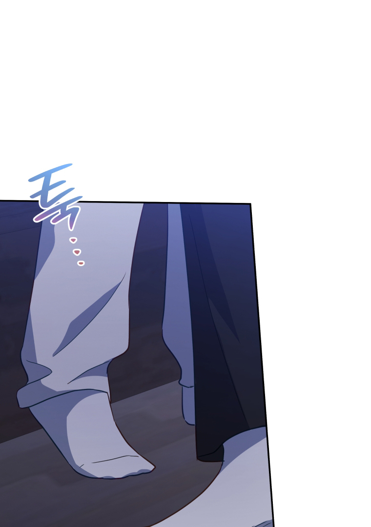 How to Gracefully Divorce a Dragon Chapter 45 - Page 7