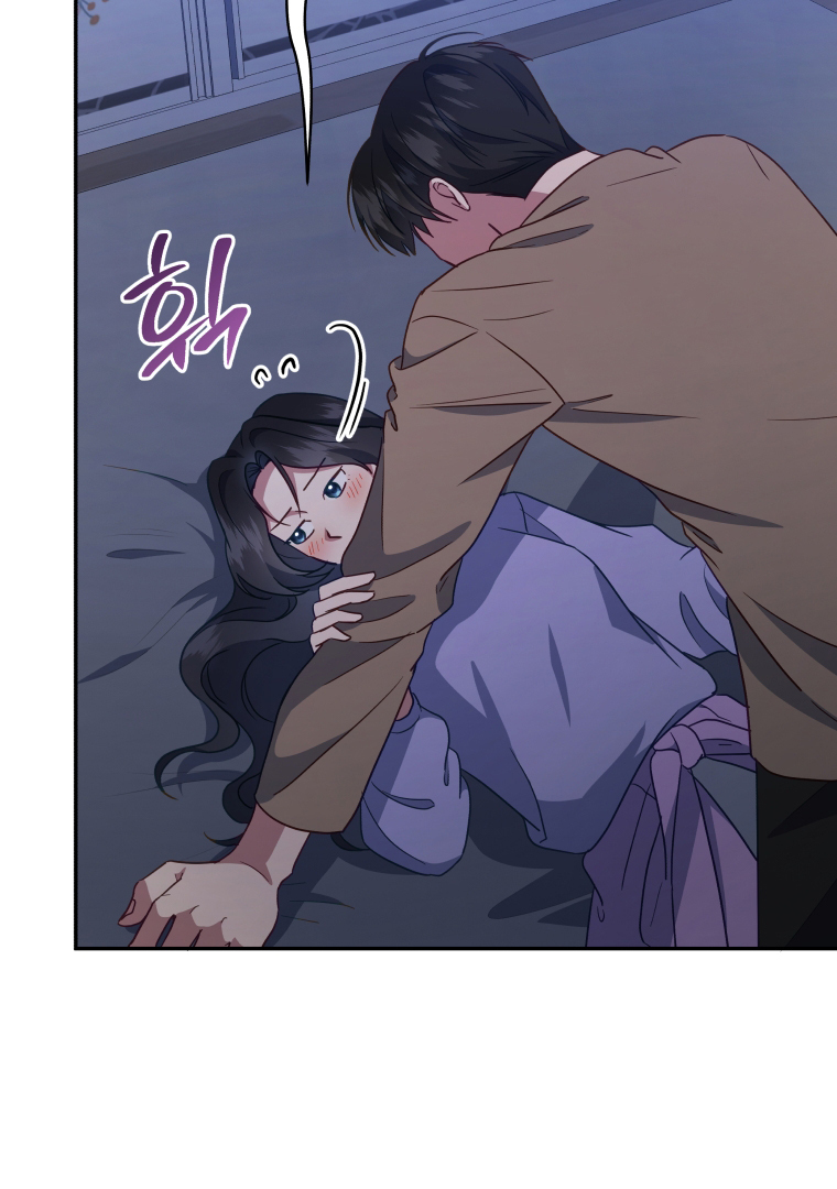 How to Gracefully Divorce a Dragon Chapter 45 - Page 15