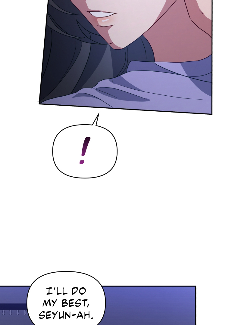 How to Gracefully Divorce a Dragon Chapter 45 - Page 17