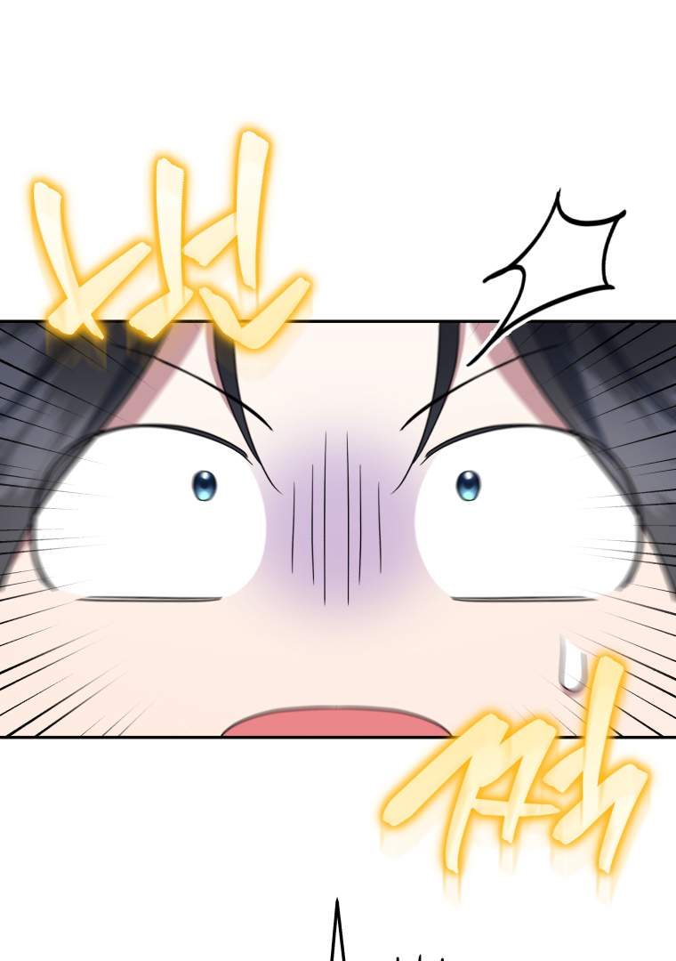 How to Gracefully Divorce a Dragon Chapter 45 - Page 31