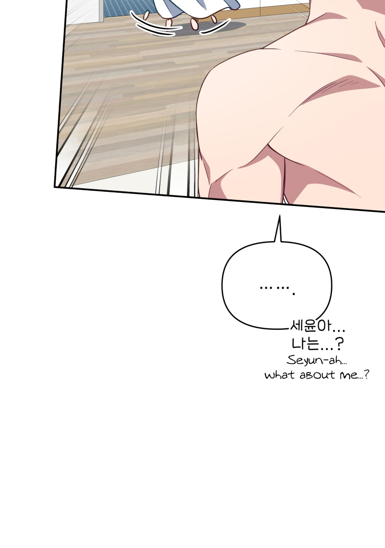 How to Gracefully Divorce a Dragon Chapter 45 - Page 42