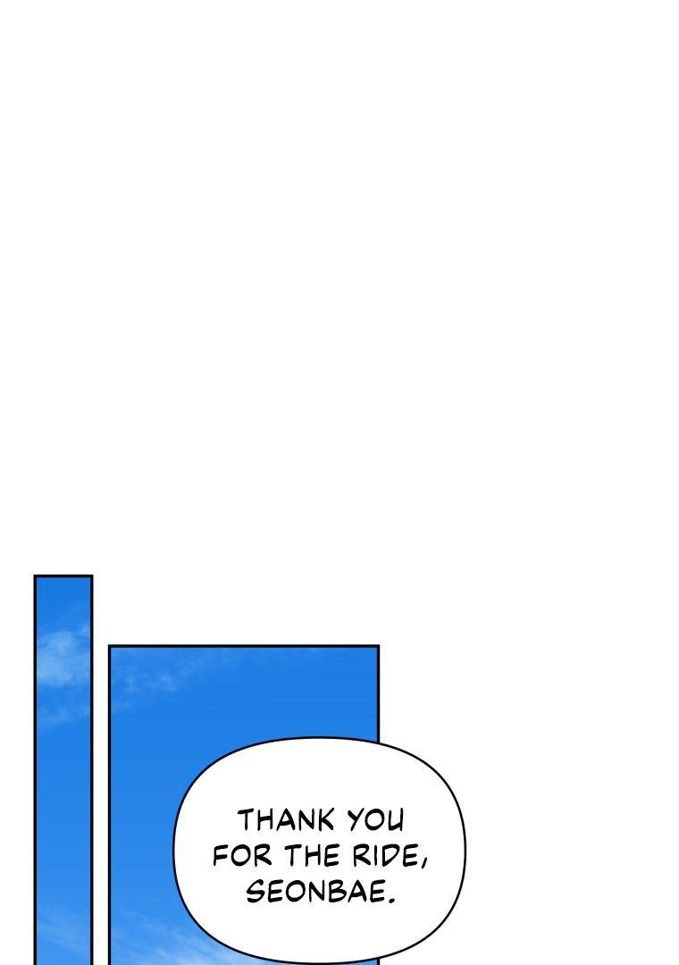 How to Gracefully Divorce a Dragon Chapter 45 - Page 43