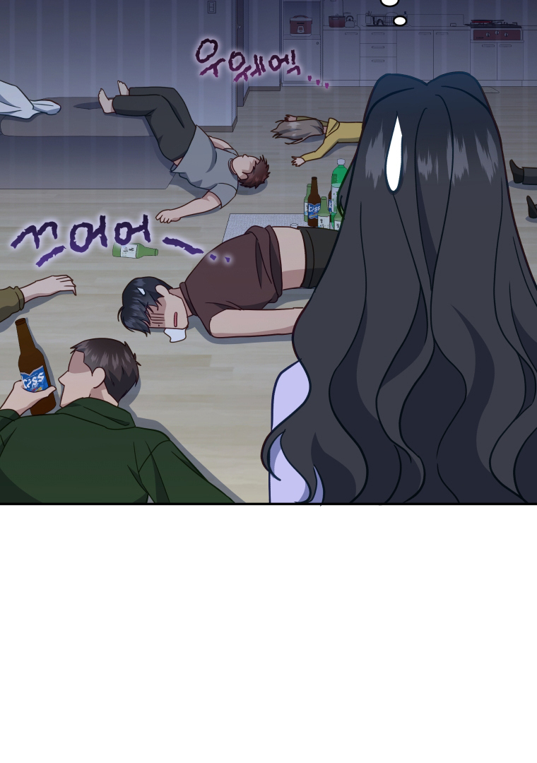 How to Gracefully Divorce a Dragon Chapter 45 - Page 56