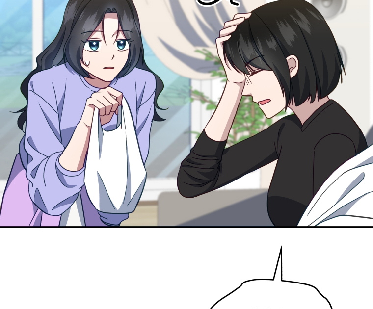 How to Gracefully Divorce a Dragon Chapter 45 - Page 59