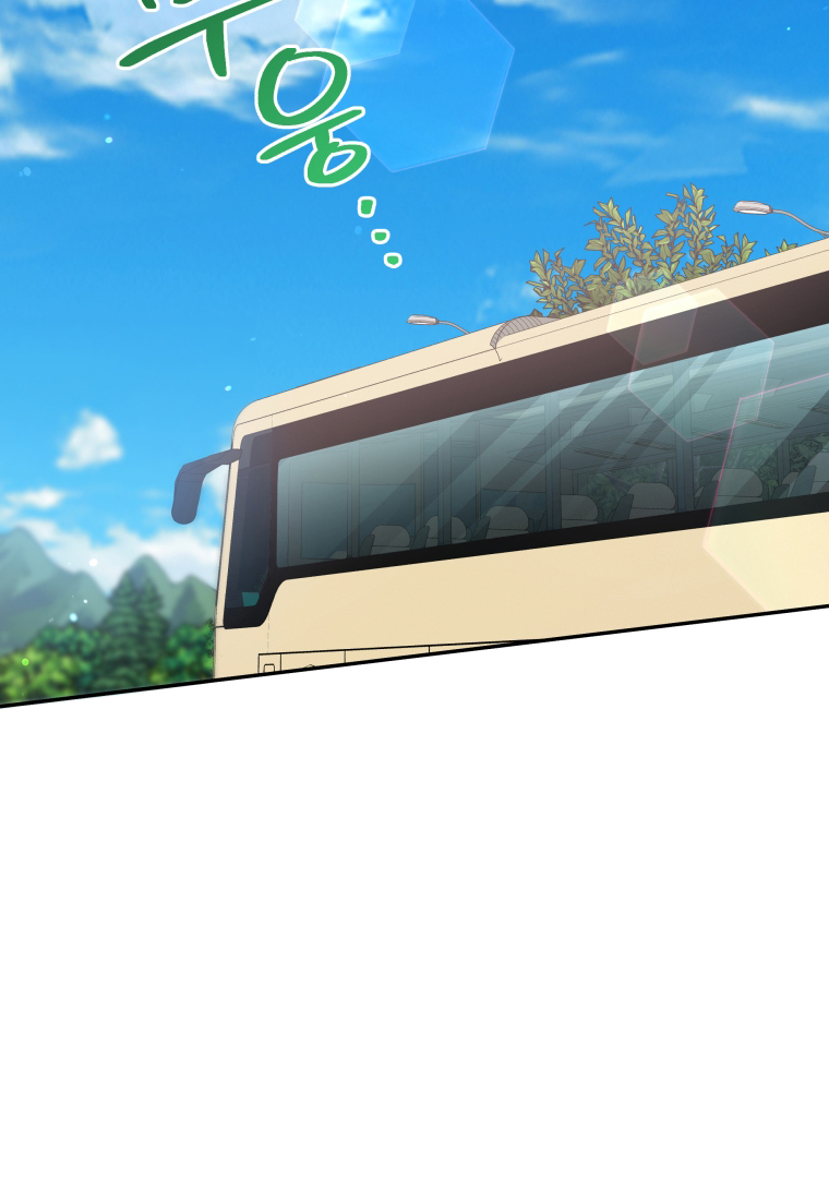 How to Gracefully Divorce a Dragon Chapter 45 - Page 78